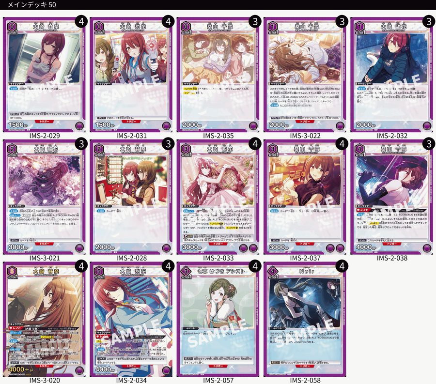 上位构筑图