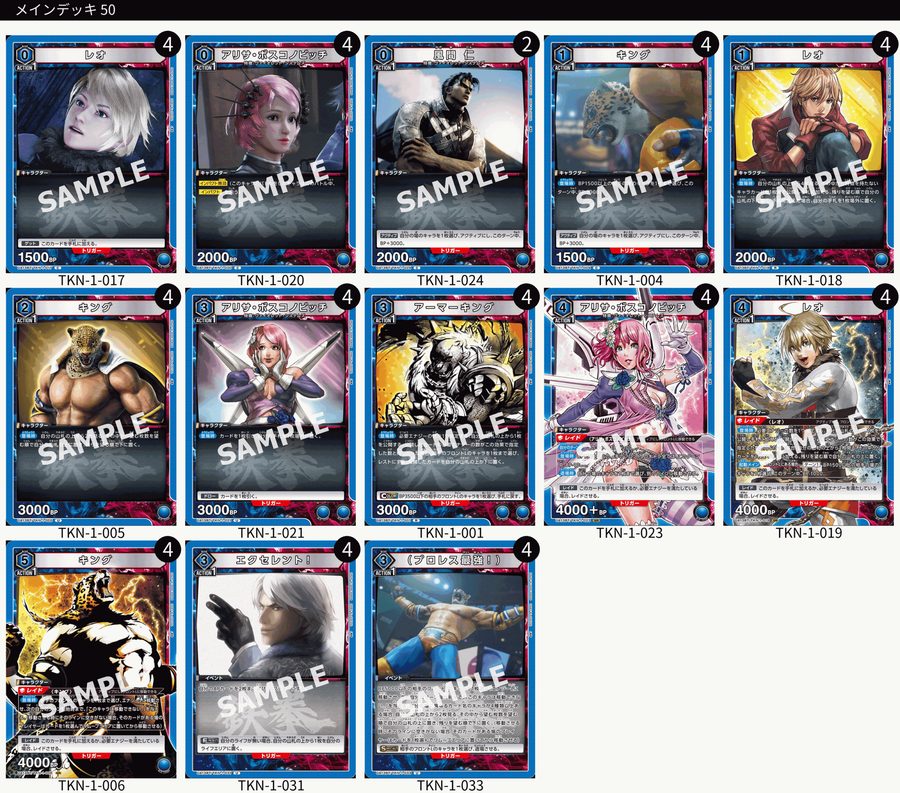 上位构筑图