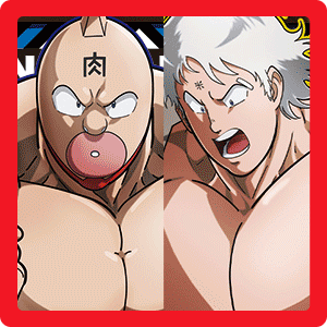 キン肉マン（筋肉人）